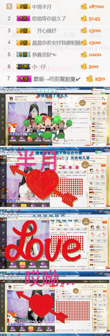 緣為冰??的主播照片