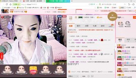 シ灬亮馨荨夢主播照片