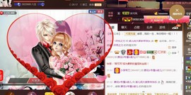 诺er💕好运常伴主播照片