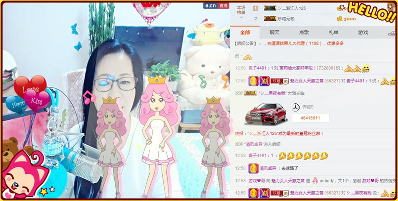 魅力女人唱民歌的图片