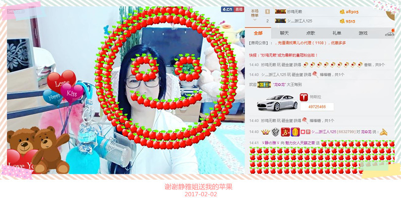 魅力女人唱民歌的图片