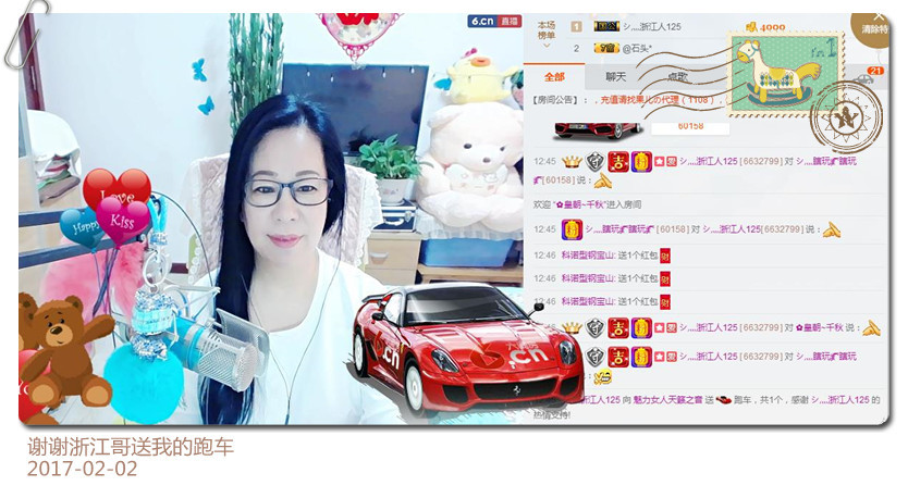 魅力女人唱民歌的图片