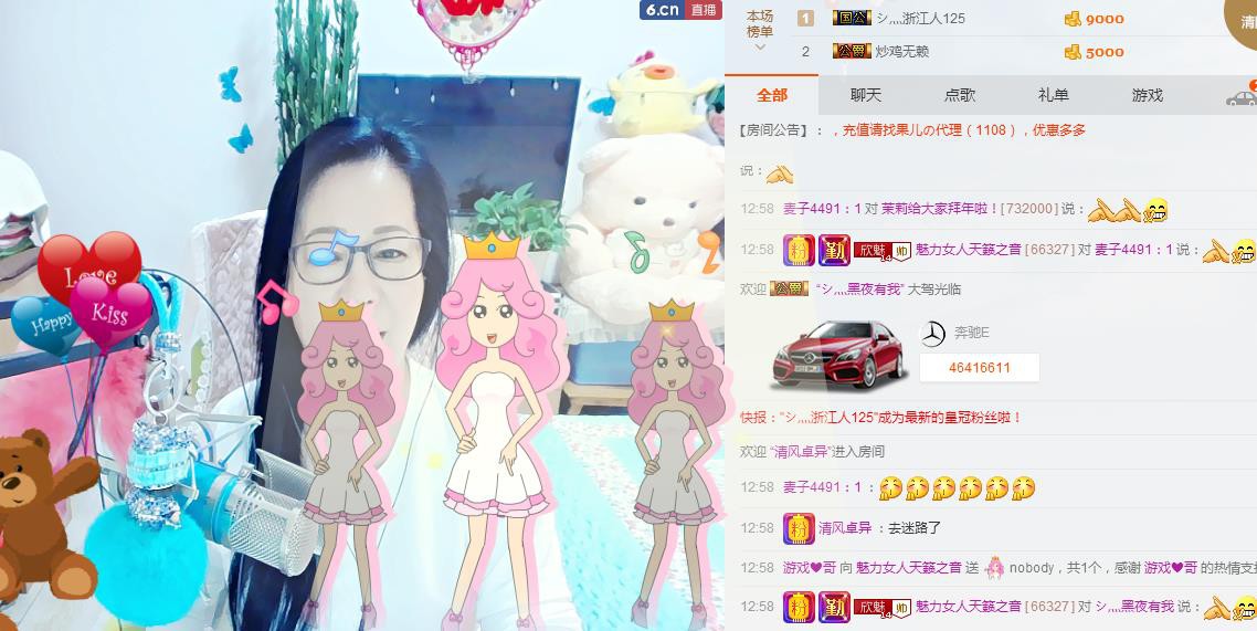 魅力女人唱民歌的图片