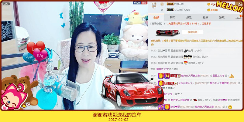 魅力女人唱民歌的图片