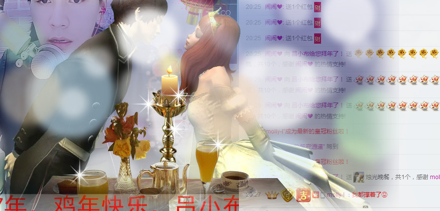 烽火戏诸侯（吕小布）的主播照片