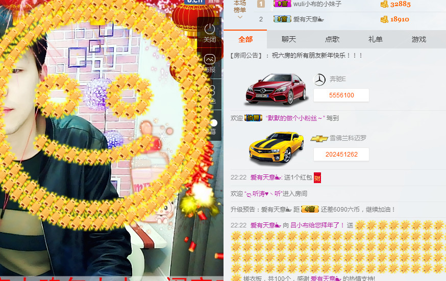 烽火戏诸侯（吕小布）的主播照片
