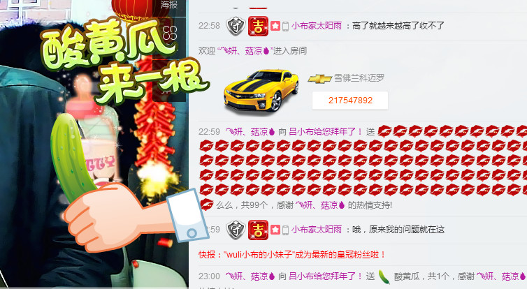 烽火戏诸侯（吕小布）的主播照片
