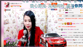 亚丽回来了主播照片