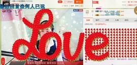 ☆缘☆酒妹主播照片