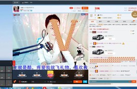 ✨暖心✨小主主播照片