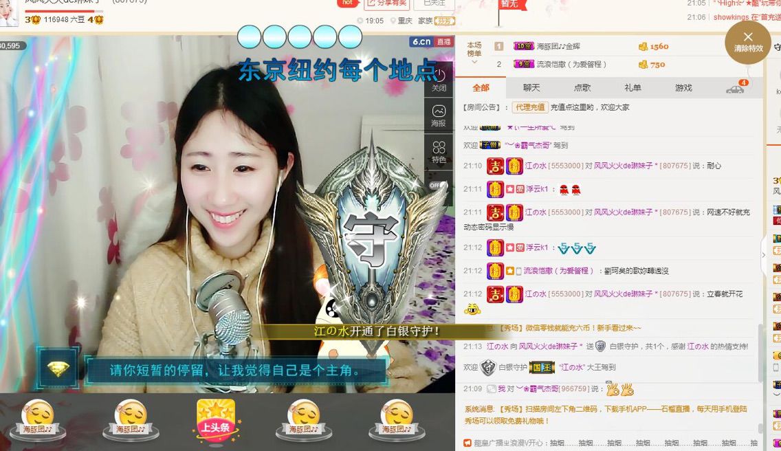 小麦穗的春天主播照片