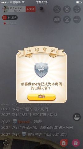 倔强毛驴小姬儿主播照片