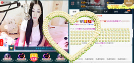 Baby♥明天♥主播照片