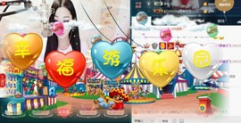 Baby♥明天♥主播照片