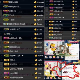 珊珊33🍓主播照片