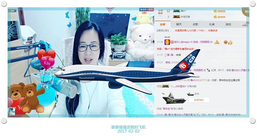 魅力女人唱民歌的图片