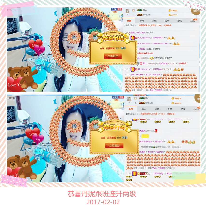 魅力女人唱民歌的图片
