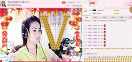 @兰琪儿主播照片