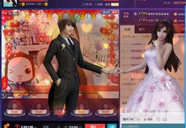晨曦小牧主播照片