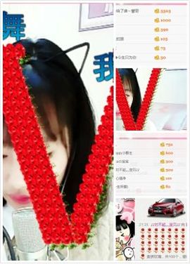 小爱，离开主播照片