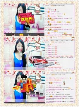 米雪💗️『、、、』主播照片