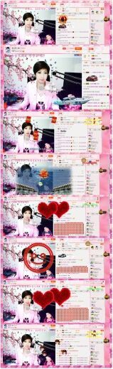 丫头👉小醋儿妹主播照片
