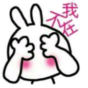 荣tp主播照片