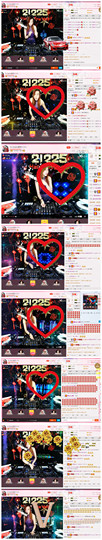 DJ21225主播照片