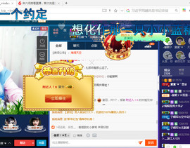 ∠※相惜主播照片