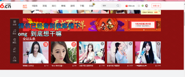 小娘子手机直播主播照片