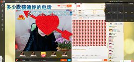 【冷欣】主播照片