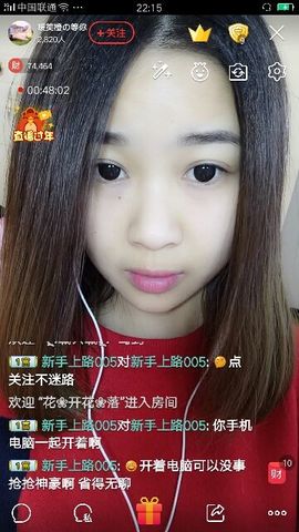 橙子江湖再见啦！主播照片