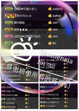 小娘子手机直播主播照片