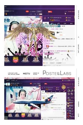 小娘子手机直播主播照片