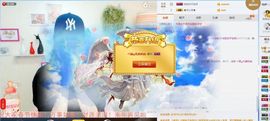 凡音🧡歌手加油主播照片