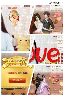 小小6663.主播照片