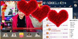 ゞ微笑☀玫瑰➹➹主播照片