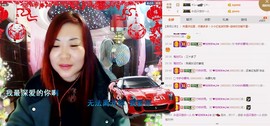 ℒℴvℯ玲妹妹♪♪主播照片