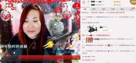 ℒℴvℯ玲妹妹♪♪主播照片