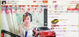 ☆缘☆酒妹主播照片
