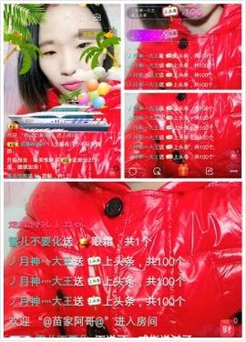 雪💞主播照片