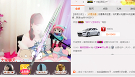 开心❤️❤️果主播照片