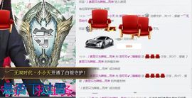 洛可＃你的小可爱主播照片
