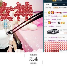 颜小馨妈妈住院了主播照片