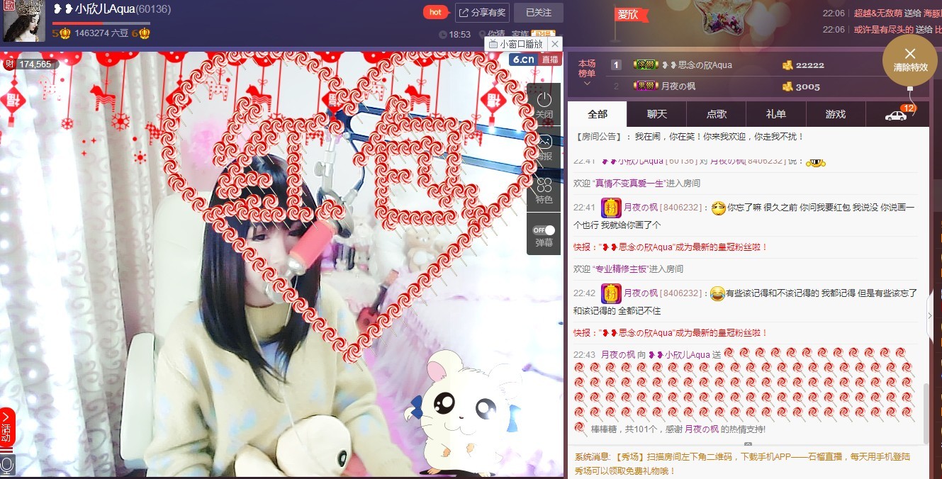 ❥❥鑫鑫ღ的图片