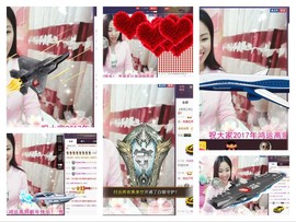 18号-小诗妹主播照片
