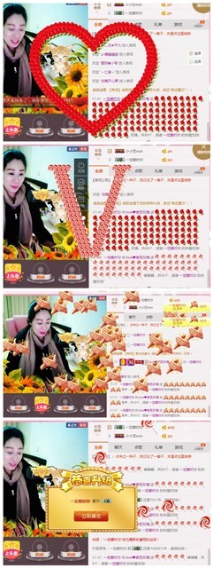 love❤紫色玫瑰主播照片
