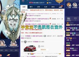 锦绣说再见许是陌生人主播照片