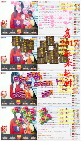 村花😯主播照片