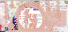 青四年主播照片
